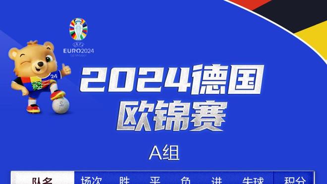 又成铁匠了！高诗岩8中2&三分4中1 得到12分2板8助另有4失误